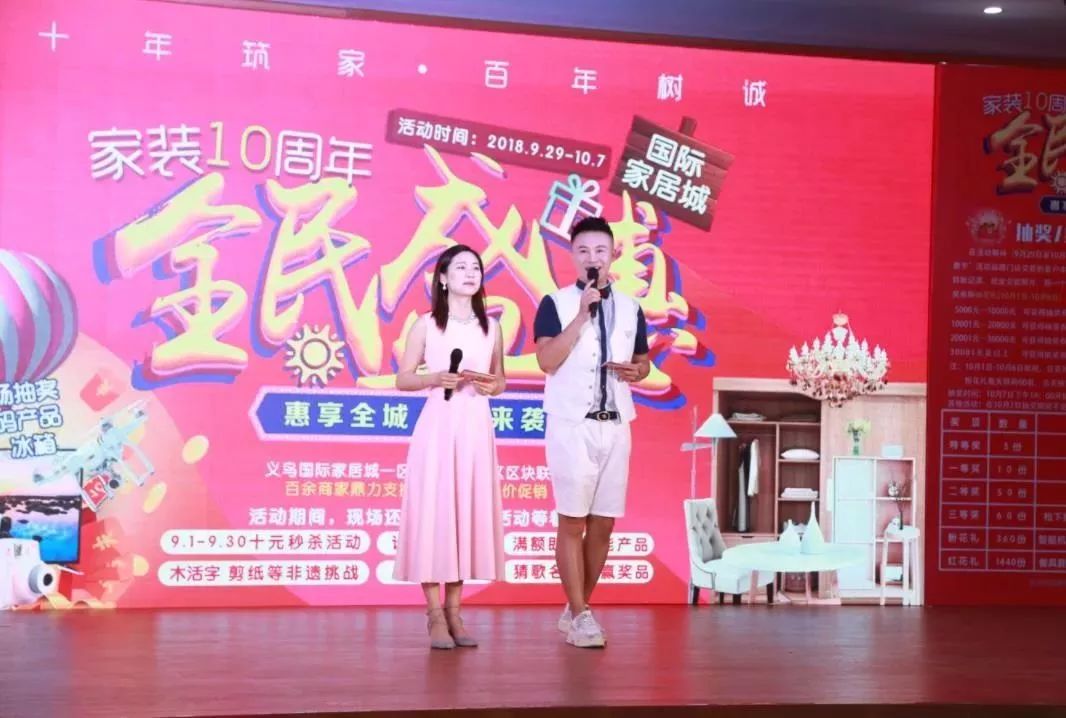 义乌国庆好去处,义乌国庆可以去的地方