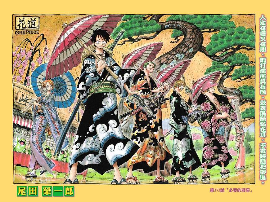 日网友票选“有趣到睡不着觉的长篇漫画”TOP10！火影仅第5