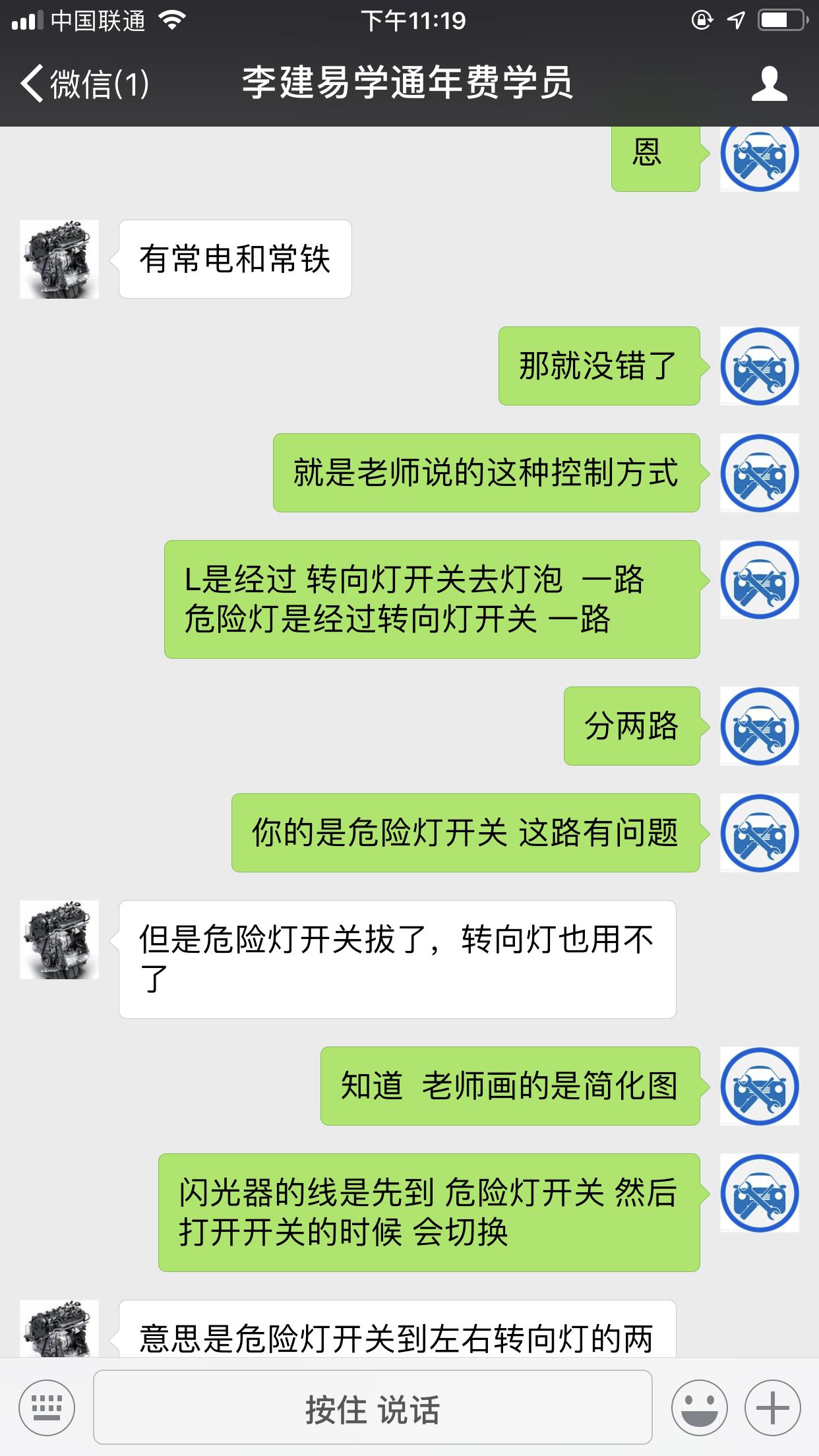 修理转向灯电路总结,转向灯电路常见故障有哪些