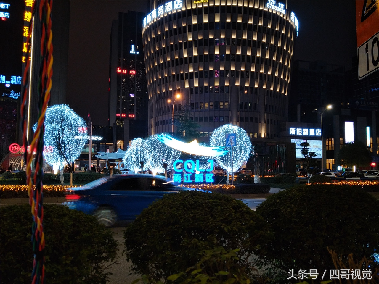 重庆夜景高清全景,重庆山城夜景效果图