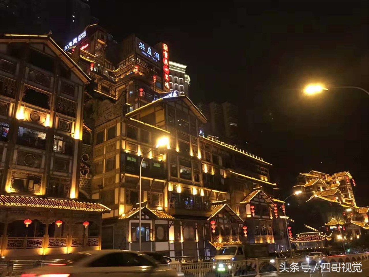 重庆夜景高清全景,重庆山城夜景效果图