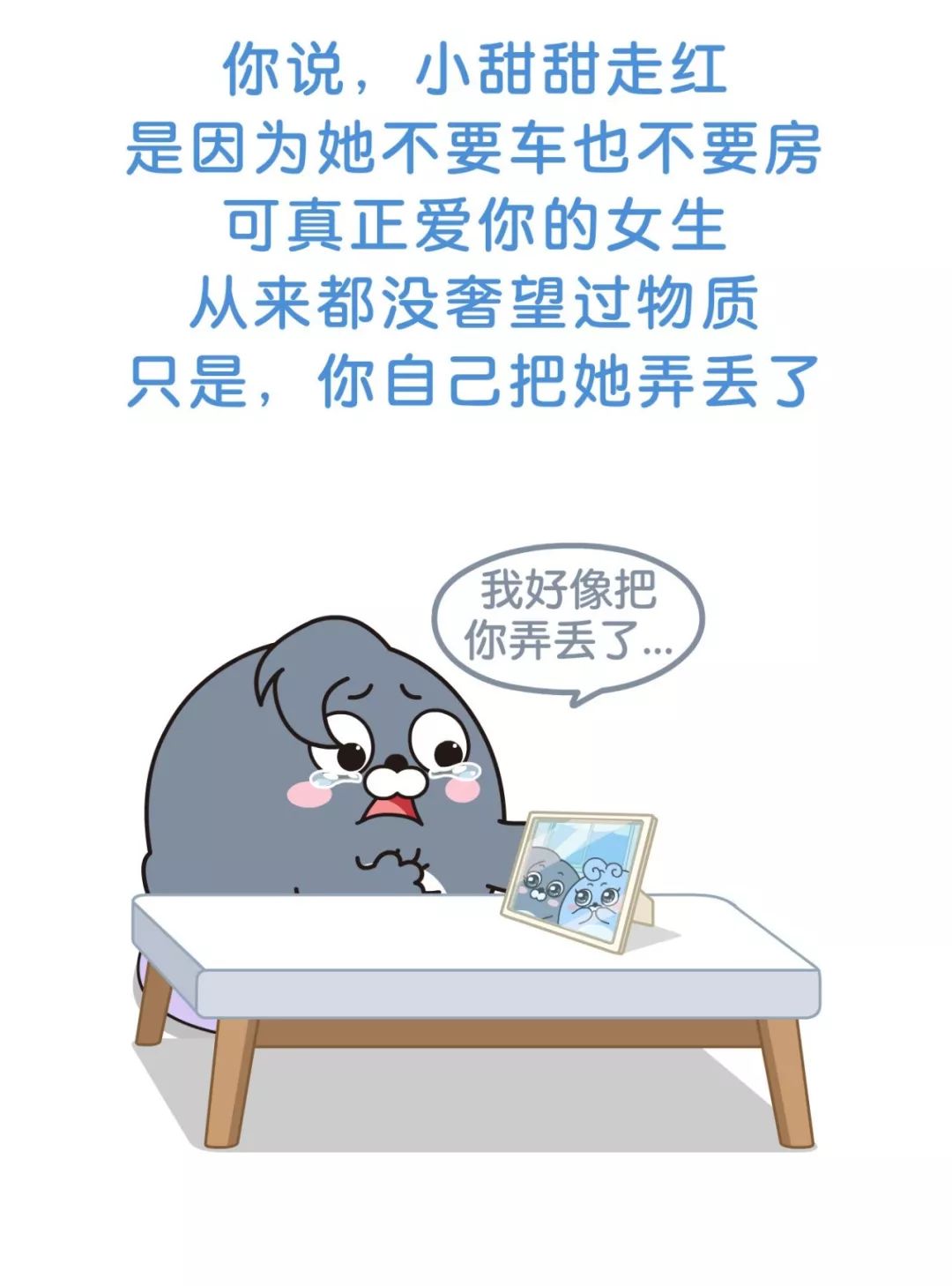 抖音网红怎么评价成都小甜甜,成都网红小甜甜的抖音