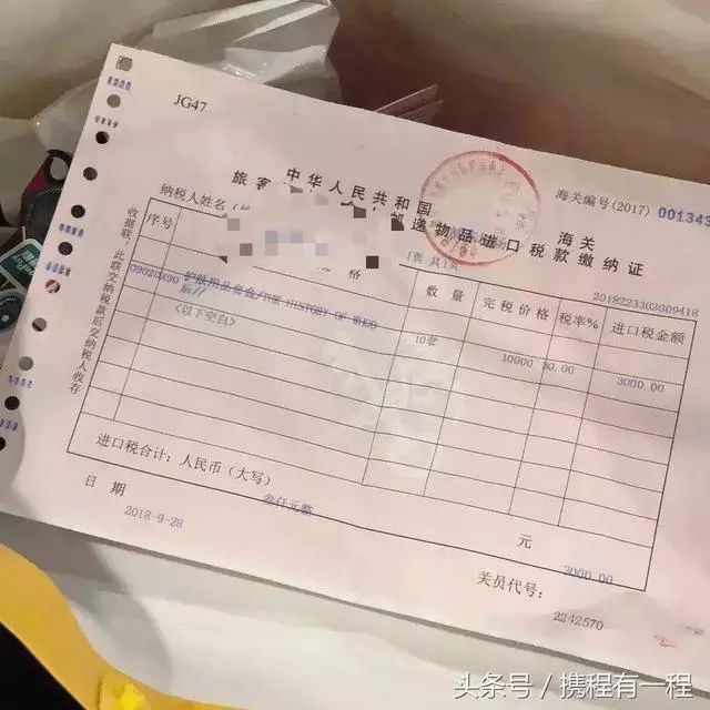 机场海关查获大量欧元,海关查获代购化妆品