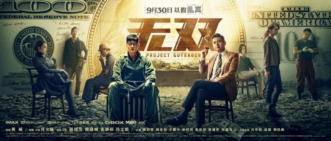 无双爆气,无双爆率