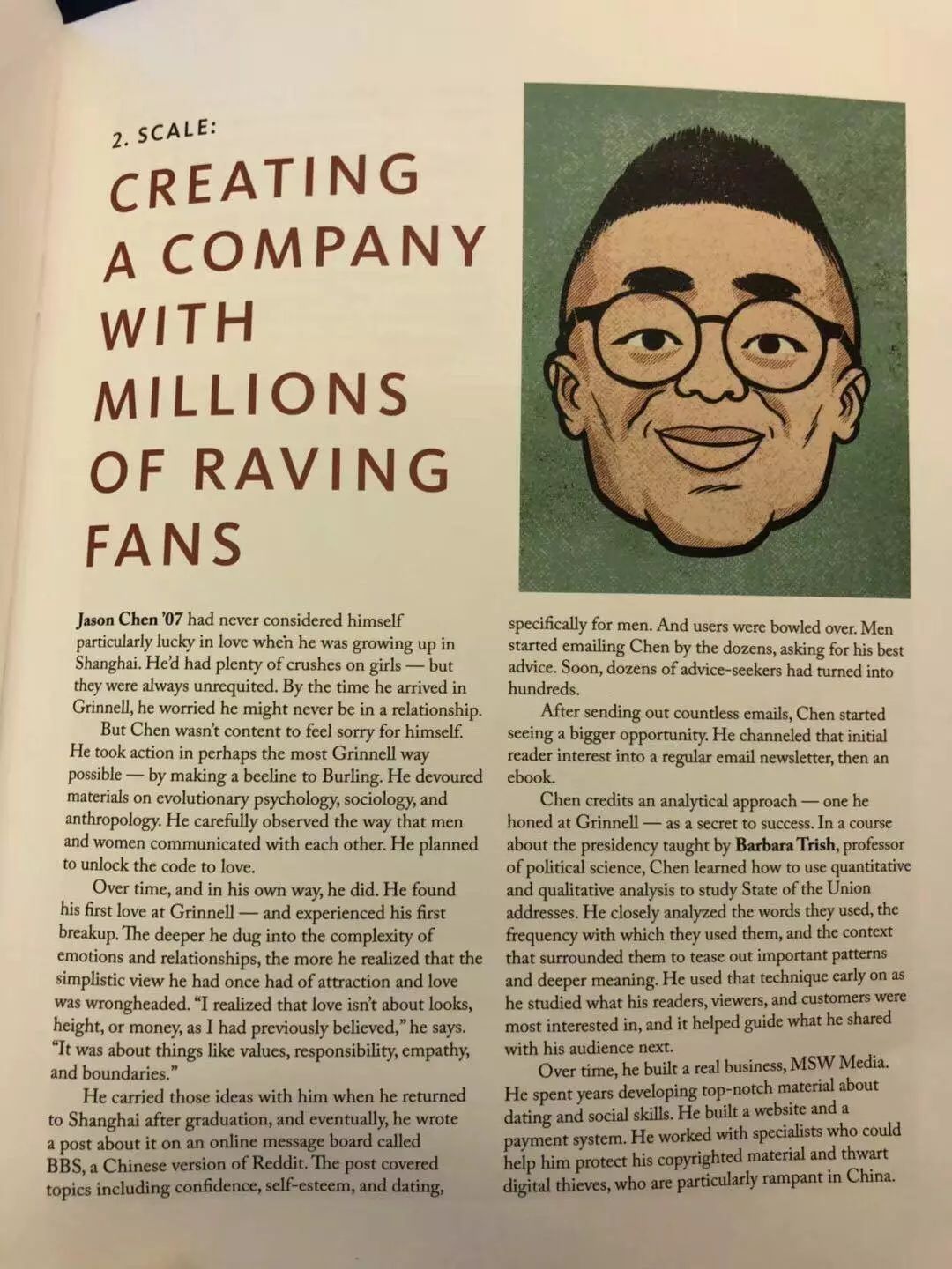 不会跟女的搭讪怎么办,恋爱技巧搭讪技巧