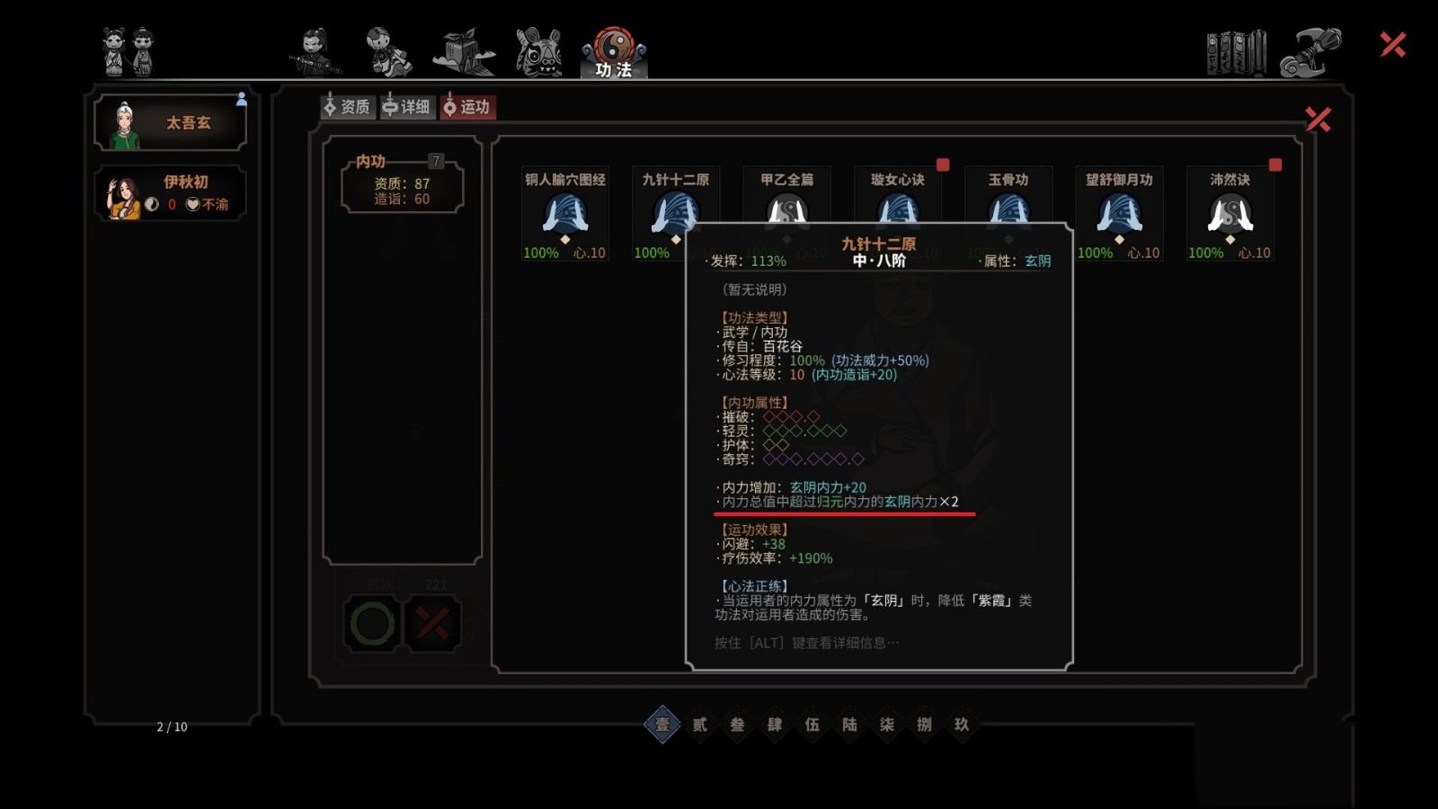 最给国人长脸的游戏！3个人花了3年打造，如今老外全在跪求英文