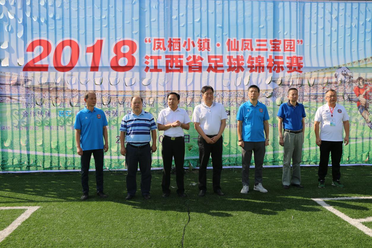 仙凤三宝运动会,仙凤三宝园9月活动