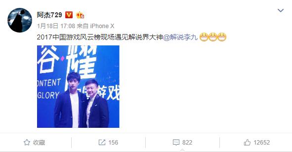 王者荣耀神秘嘉宾回放,王者荣耀kpl李九解说ts金句