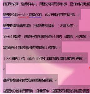 一一教育,word文件打开字体重叠怎么办