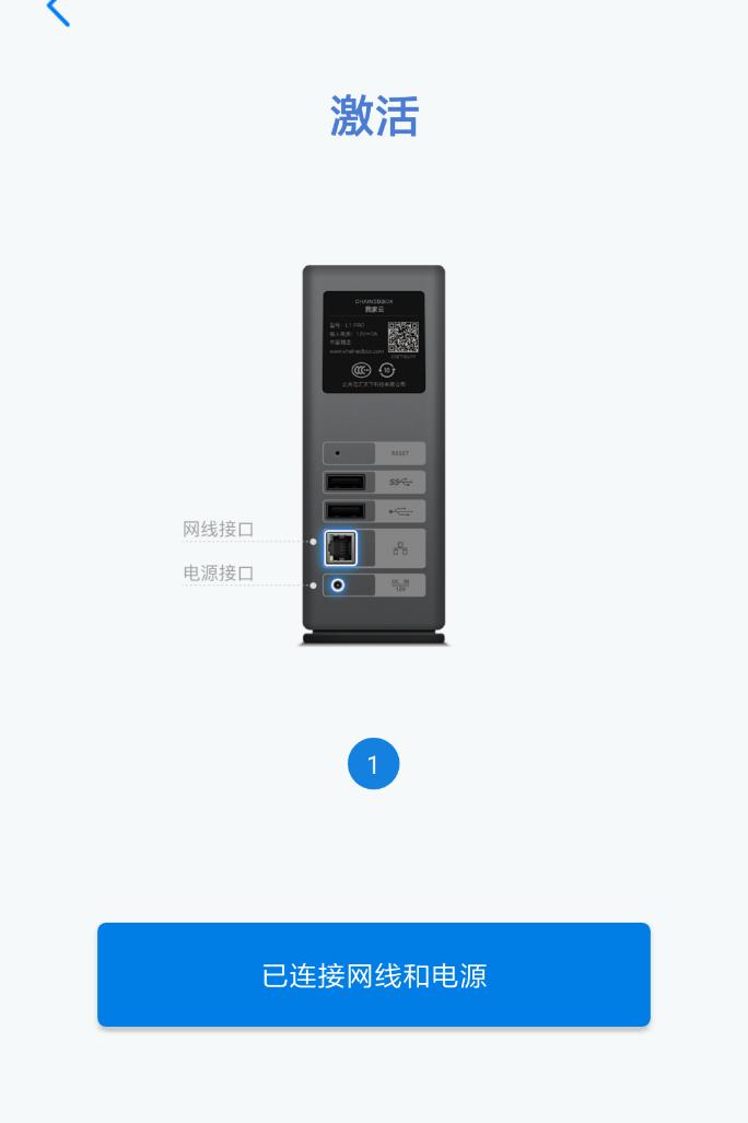 云l1pro深度评测,以小博大简单实用