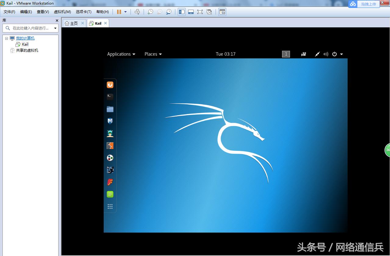 vmware安装linux虚拟机详细教程,vmware安装xp虚拟机步骤