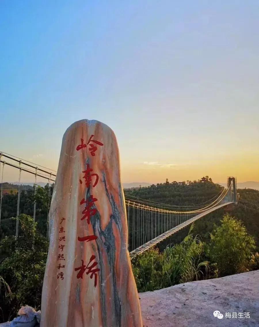 梅县玻璃桥旅游景点,梅州玻璃桥旅游真实视频