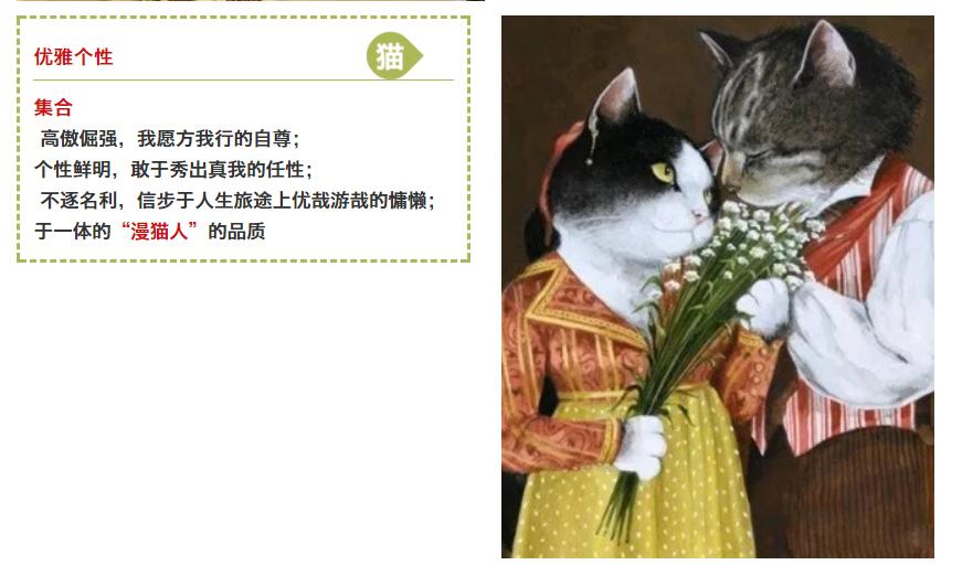 漫猫咖啡品牌有哪些,漫猫咖啡