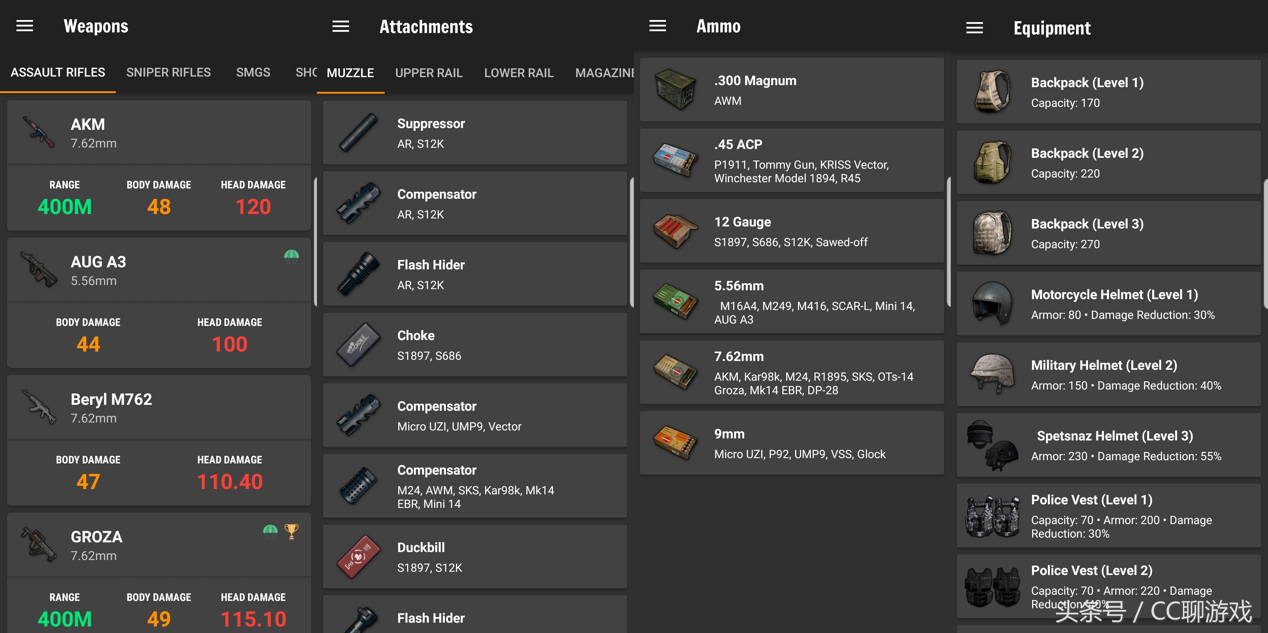 绝地求生pubg官网下载教程,查看绝地求生职业选手数据的app