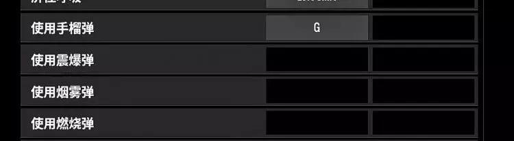 绝地求生端游换子弹是哪个按键,绝地求生吃鸡怎么设置标点按键