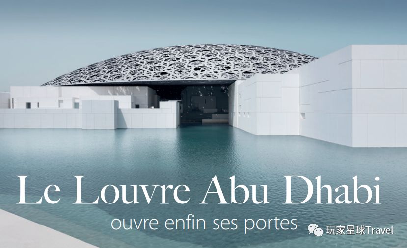 土豪城市，你只知道迪拜超级low了！阿布扎比了解一下