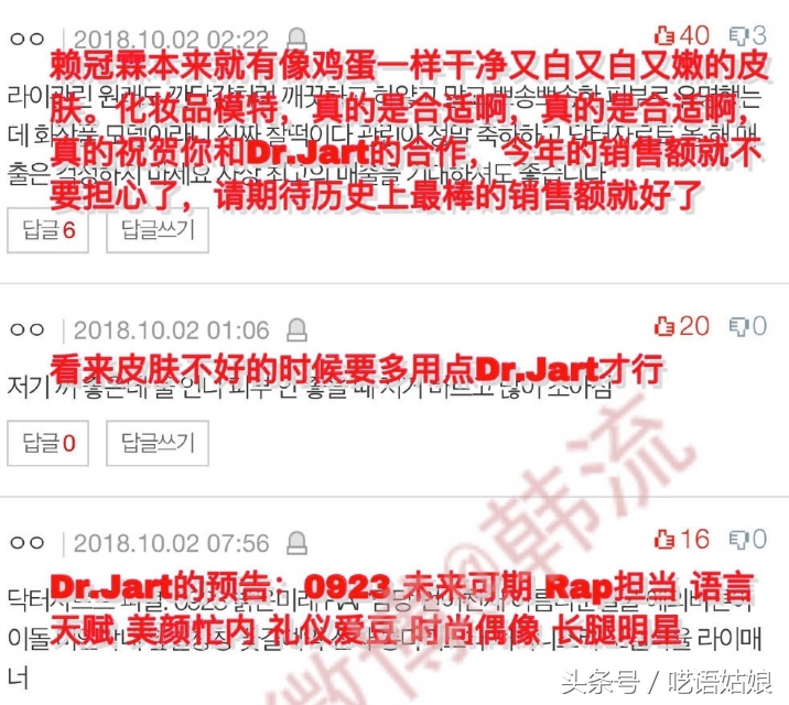 赖冠霖喜喜,赖冠霖在韩国多受欢迎