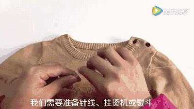 毛衣领口松垮怎么修复最简单的,高领毛衣领口松了最快的恢复方法