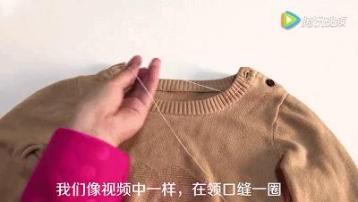 修复松垮领口毛衣,高领毛衣领口不松垮女款