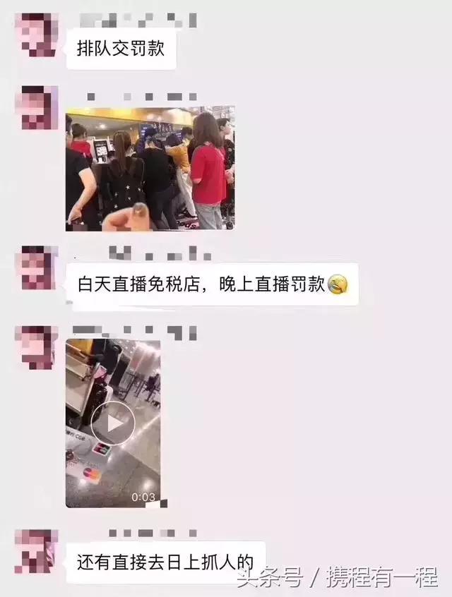 海关查代购抓到了怎么处罚,上海浦东机场海关严查代购