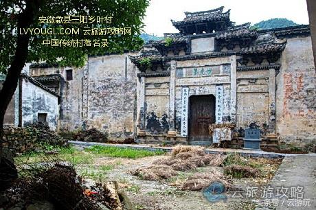 歙县古村落旅游景点有哪些好玩的,安徽歙县最美9处古村落