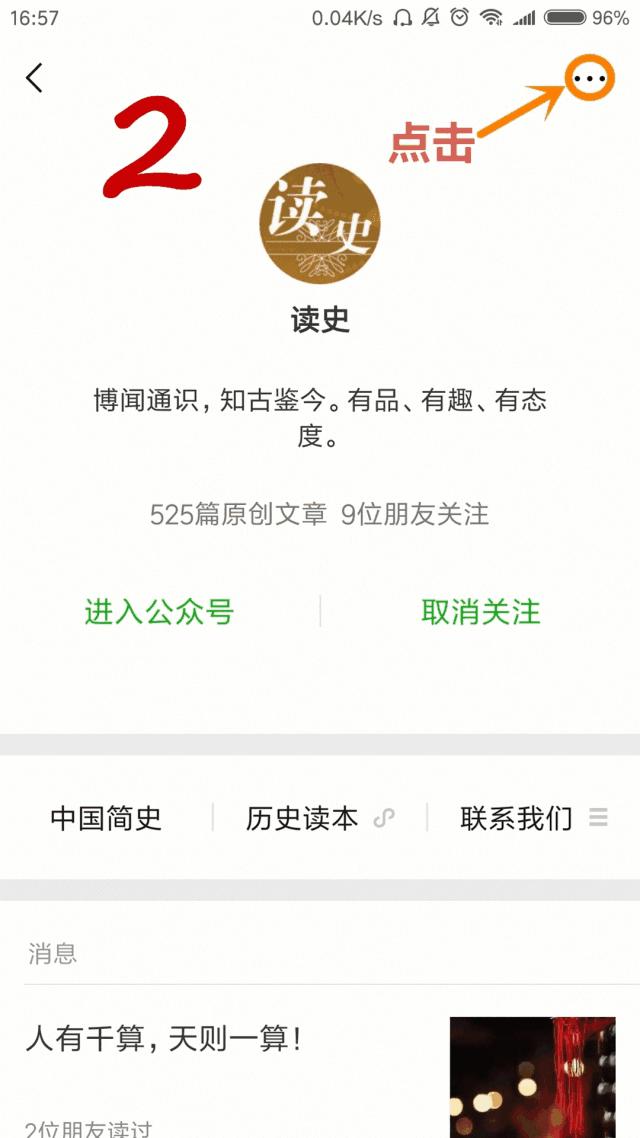 如果李白,李白杜甫同台会怎么样