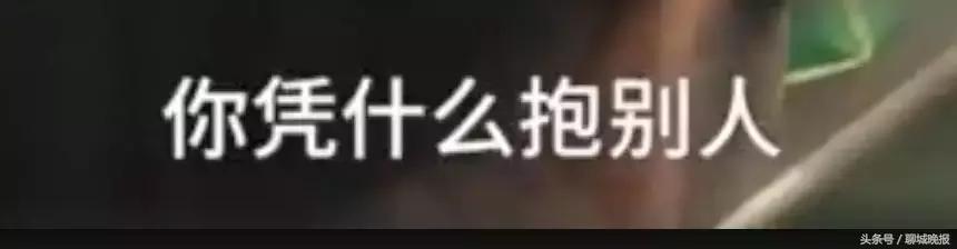 男子坐动车抱9岁女孩,男子高铁抱女孩被制止