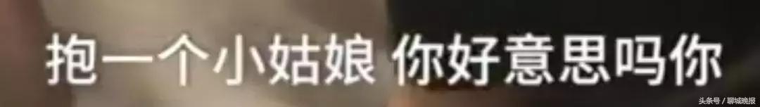 男子坐动车抱9岁女孩,男子高铁抱女孩被制止