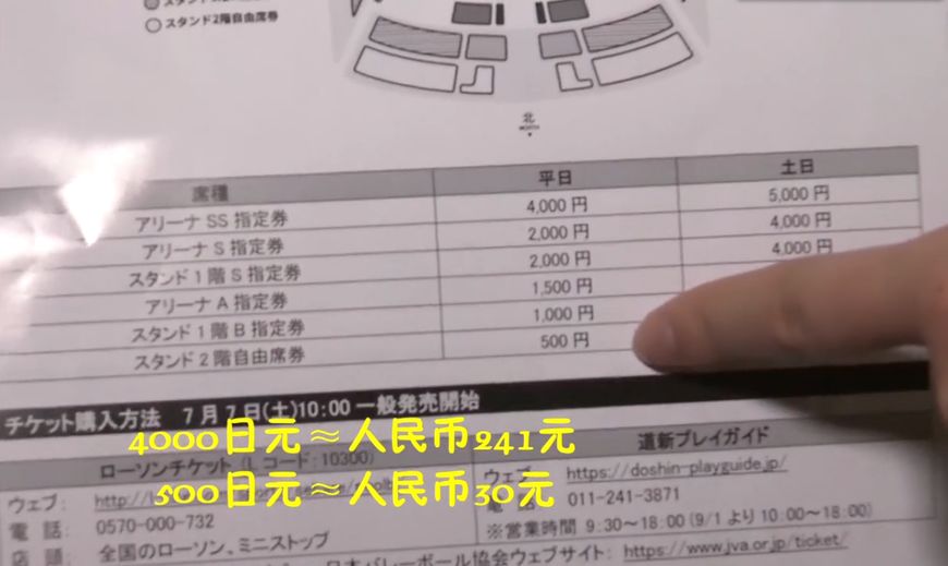 惠若琪赛场,惠若琪赛场热身