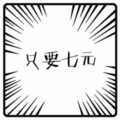 网上缺牙补贴是真的吗,缺牙人士看过来种牙补贴免费领