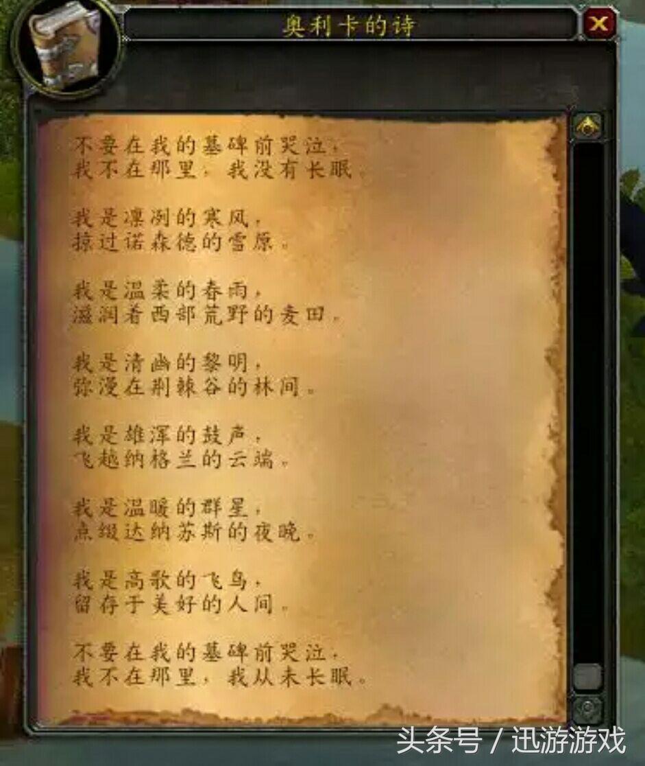 这些游戏中自带的彩蛋你发现了吗？3大引起你泪崩的细节