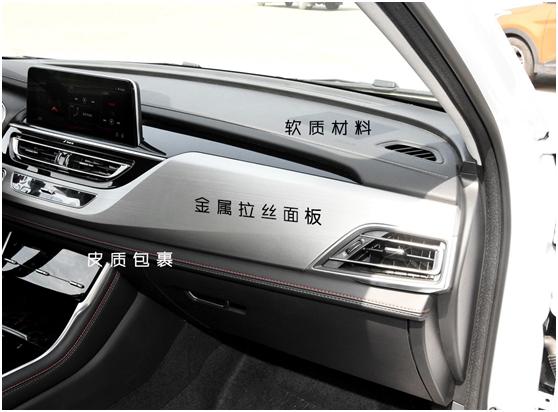 新款长安cs75到底怎么样,解析新款长安cs75的诸多改变