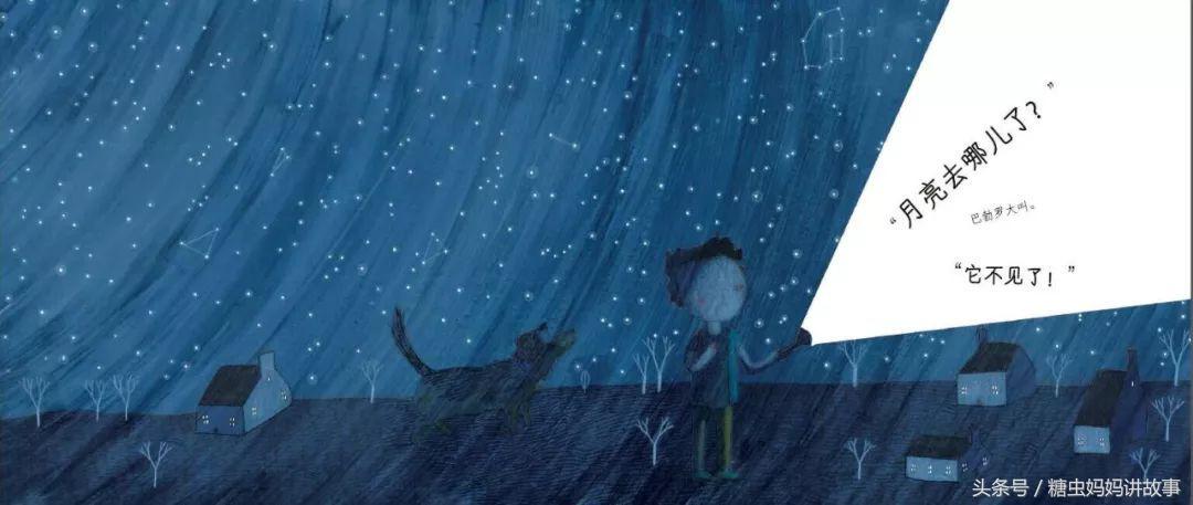 糖虫妈妈英文绘本故事,糖虫妈妈