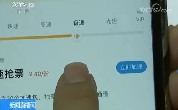 12306显示有票为什么抢不上,12306没票其他软件有票