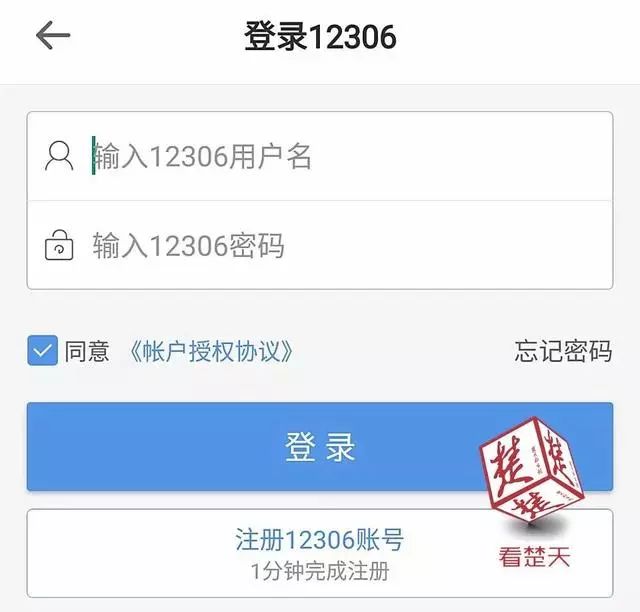 12306为什么显示有票却抢不到,12306显示没票其他软件可以抢到吗