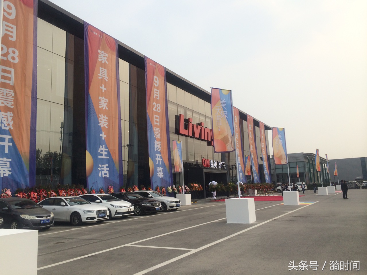 曲美家居和京东,曲美家居可以入手不