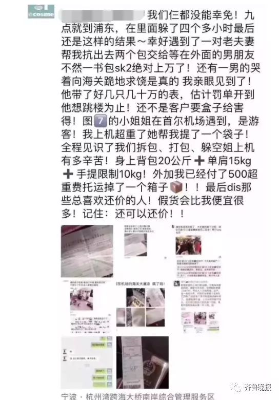 海关查获夹带毒品面膜,海关查获化妆品代购