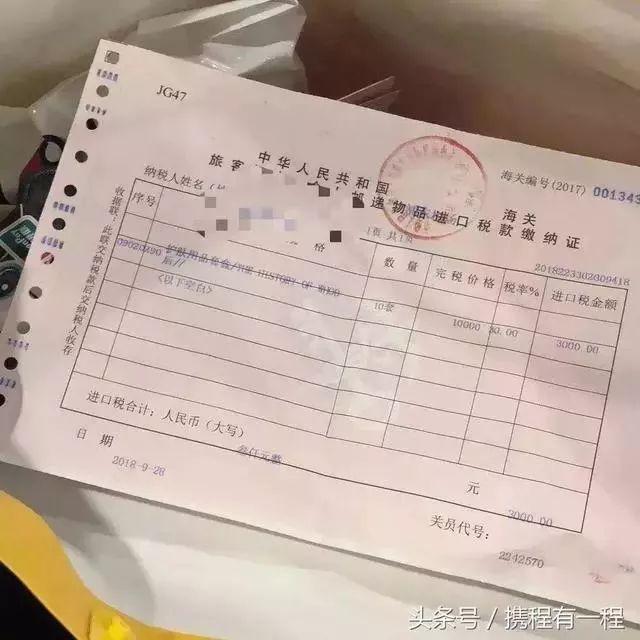 机场海关严查代购吗,机场海关查获走私物品