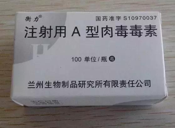 韩国粉肉瘦脸针安全吗,选择美容院打瘦脸针安全吗