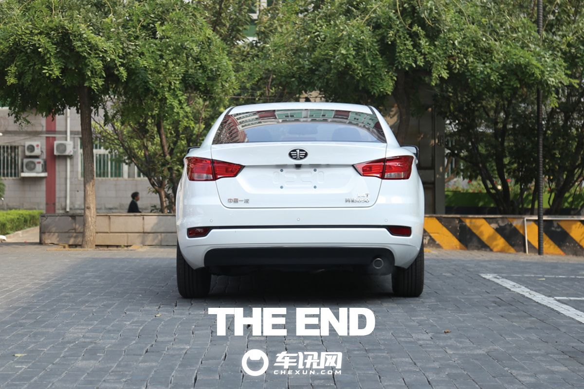 最新款奔腾b50全款多少钱,2019款奔腾b501.4t带导航吗