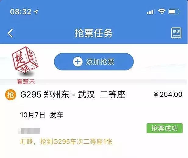 12306app上显示无票柜台会有吗,12306显示无票但售票机上却有票