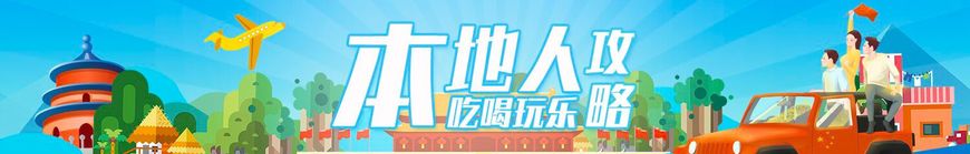 我的一周伊利穷游记