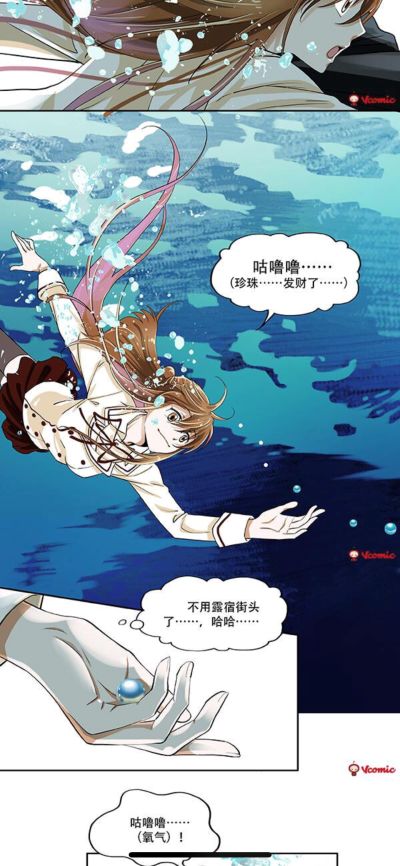 看完后想谈恋爱的漫画推荐,看了这些漫画让你想谈恋爱