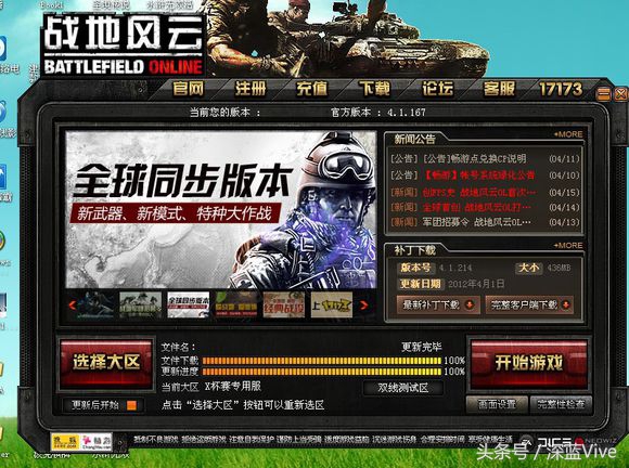 端游停服了的射击游戏盘点,2023年即将上线的几款射击类游戏