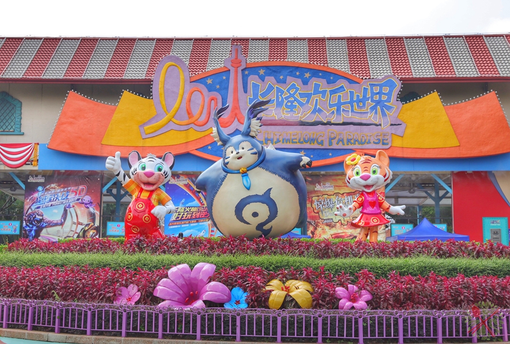 广州长隆乐园最全游玩攻略,广州长隆乐园旅游攻略三天两夜