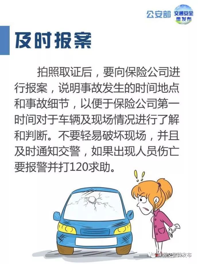 异地车险怎么理赔,车险异地出险了怎么处理