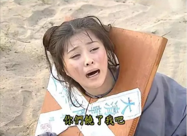 「三国部落」“范爷”问题查清天价罚款却可免刑责轻不轻？