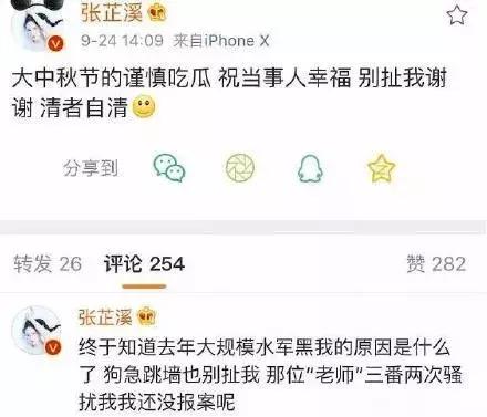 为什么叫做吃瓜群众,为什么要当个吃瓜群众