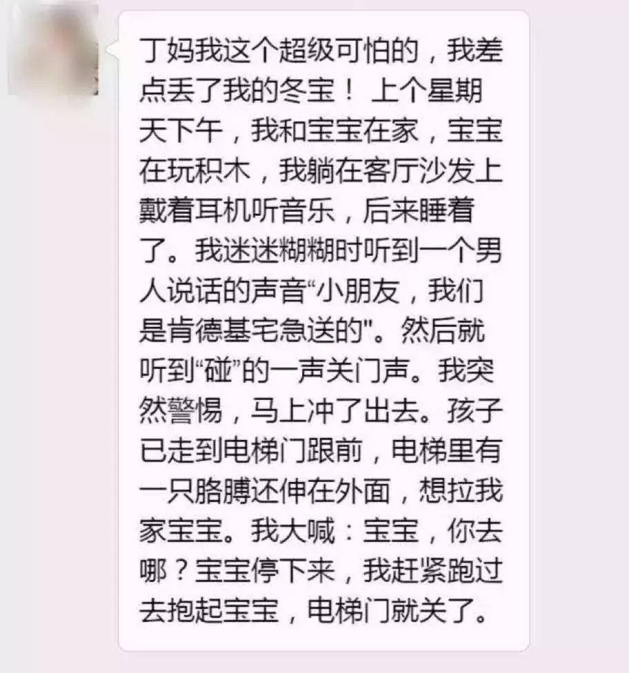 又一个姑娘被骗！诈骗技术升级：“这个世界上没有我骗不到的人”