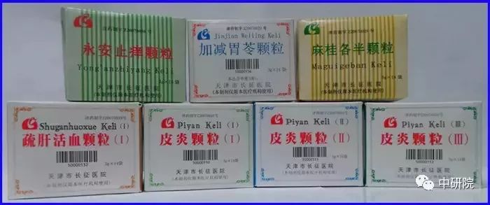 你不知道的北京各大医院自制药,天津各大医院明星药
